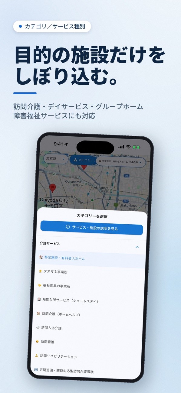 ケアマップ 5